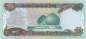 Preview: Irak p.73 25 Dinars 1986